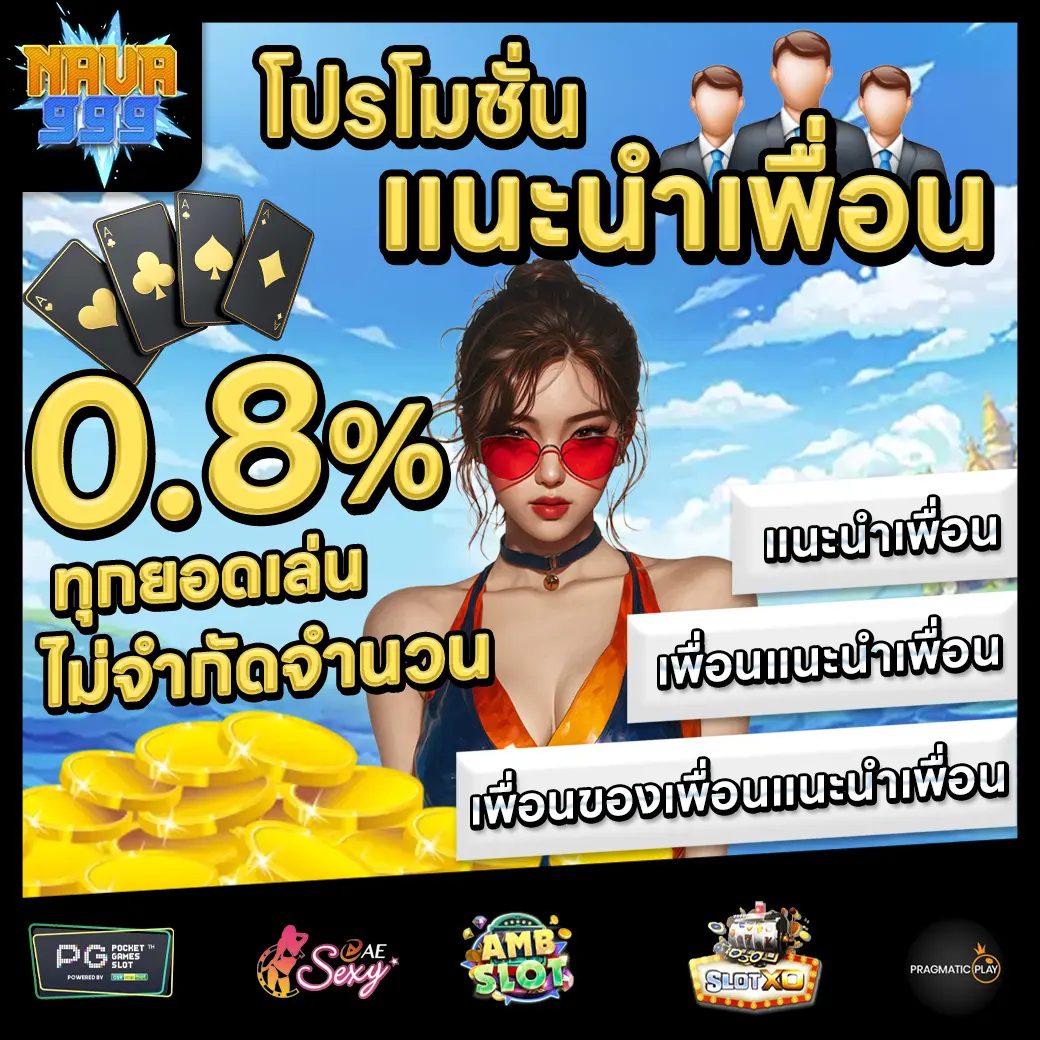 NAVA999 Promotion 1 NAVA999 Promotion 1