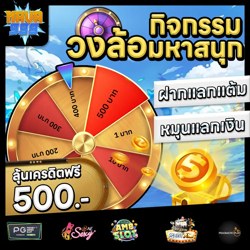 NAVA999 Promotion 3 NAVA999 Promotion 3