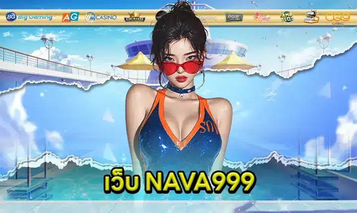 WEB NAVA999 Feature Image