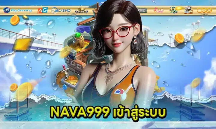 NAVA999 Login feature image
